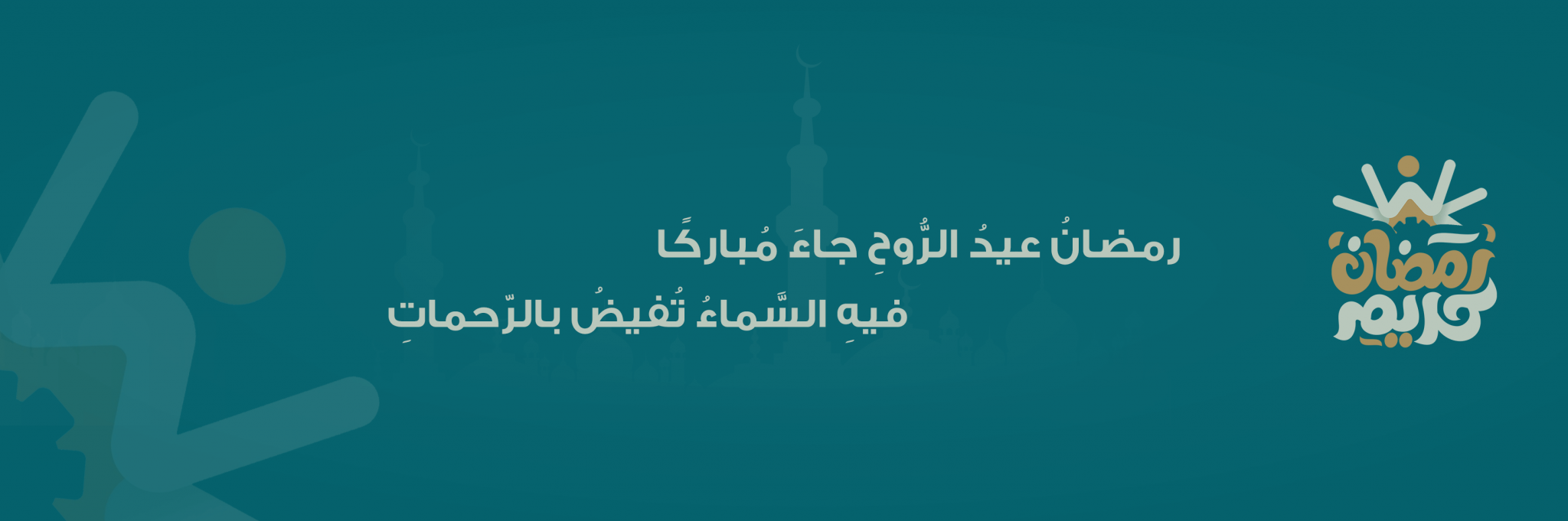 الجمعية التنموية النسائية بالرس 
