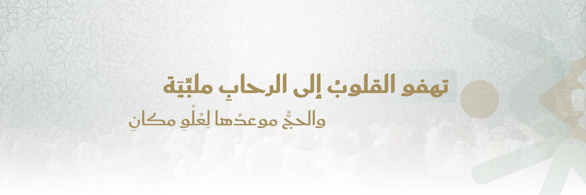 الجمعية التنموية النسائية بالرس 